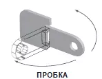 Progress Profiles TPJQAС11/10 Пробки