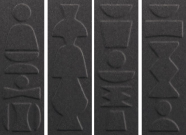 Керамическая плитка Nok Totem Ebony (4101224) 6.5x20 от 41ZERO42 (Италия)