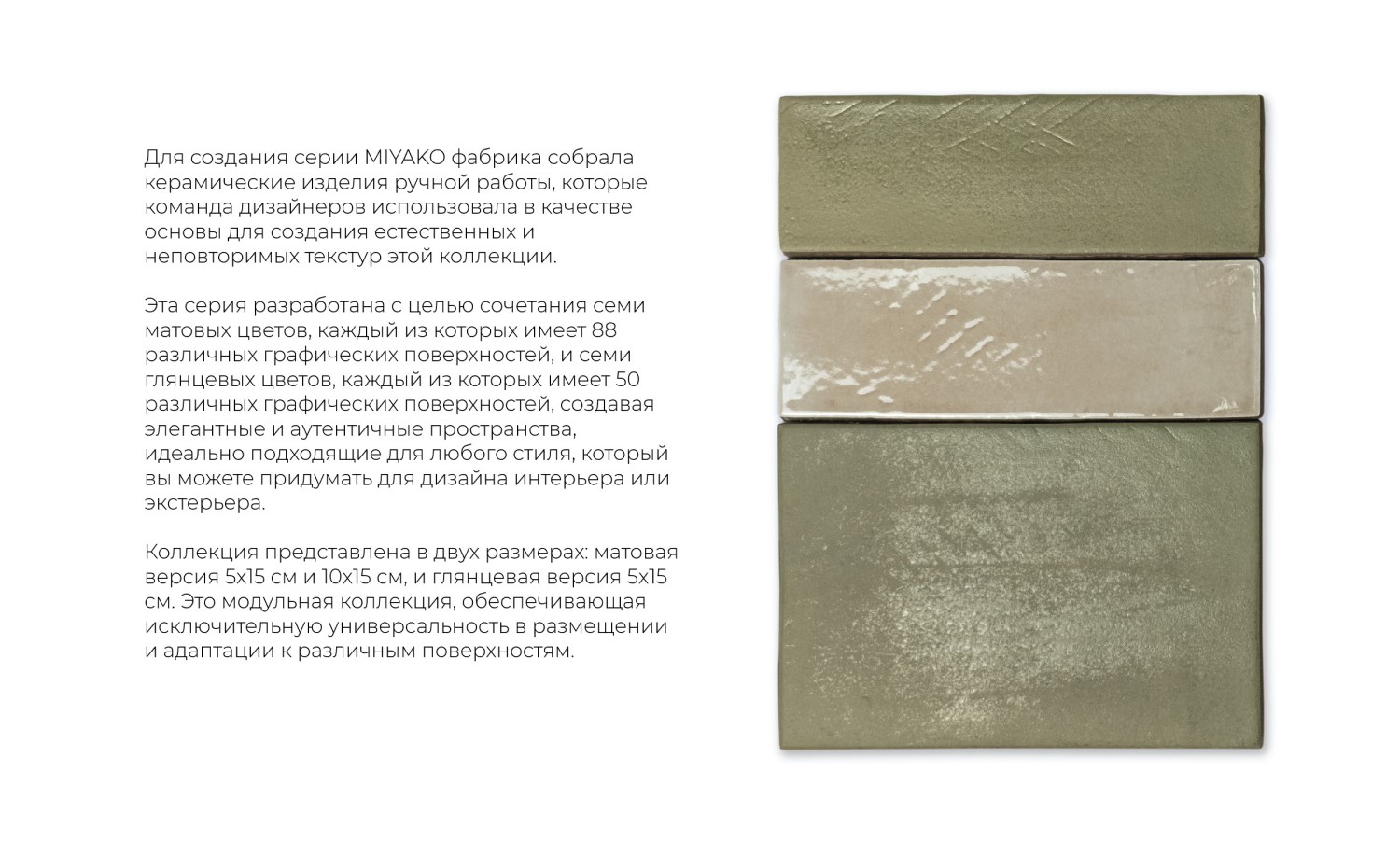 Керамогранит EQUIPE MIYAKO OIL BLUE GLOSS 5х15 EQ-10D