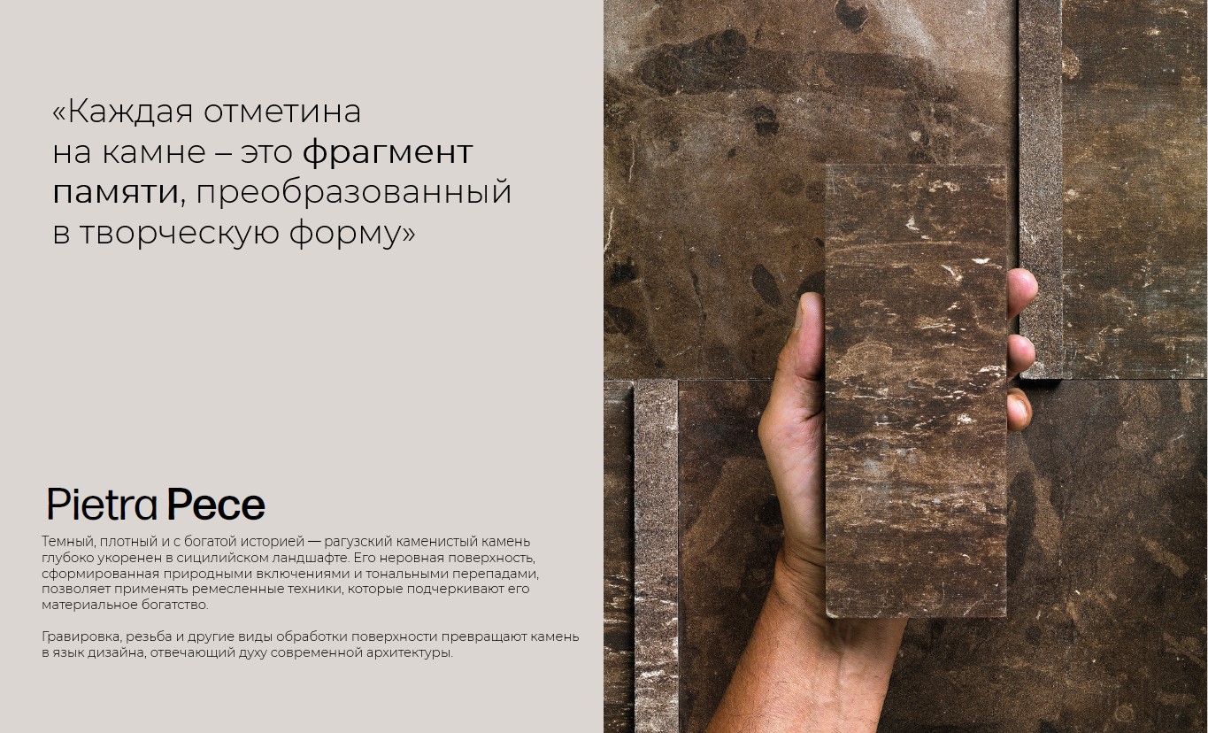 натуральный камень  мелкий MIRAGE LAVICA GRIGIA OL 01 TABULATE 3х20x1 (Италия)